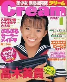 Cream クリーム 1999年 10冊セット 41pvGh+8E9L._UF350,350_QL50_.jpg